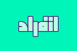 Enferad: A Modern Arabic Typeface for Bold Visual Statements